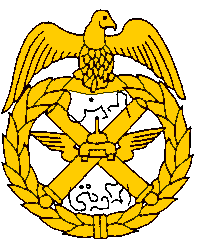 [1962 Army emblem]